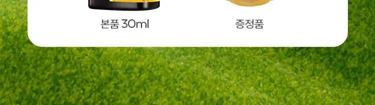 [NEW] 미샤 텔레토비 콜라보 비타씨플러스 잡티씨 탄력 앰플 30ml 키링 기획 상세페이지 5